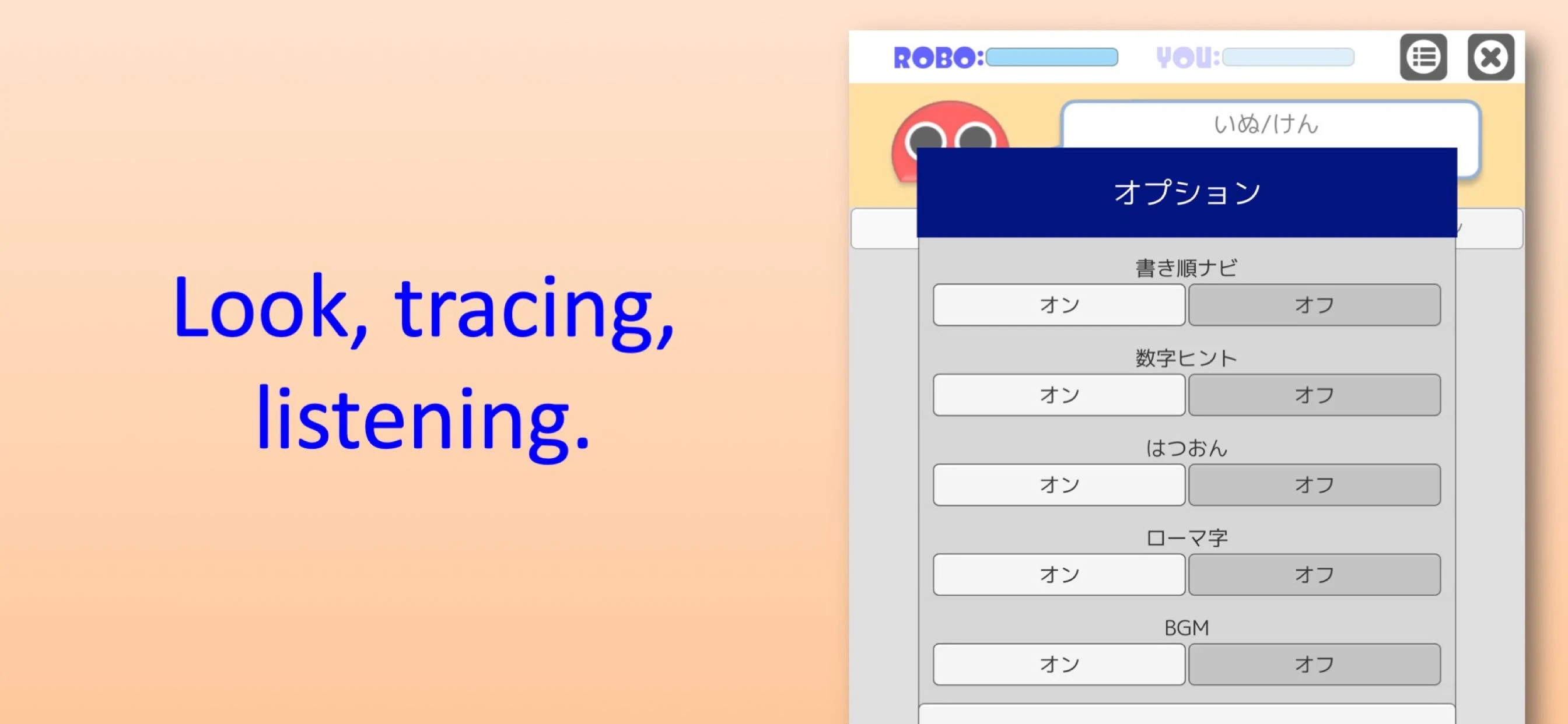 Writing Order Kanji freshman screenshot