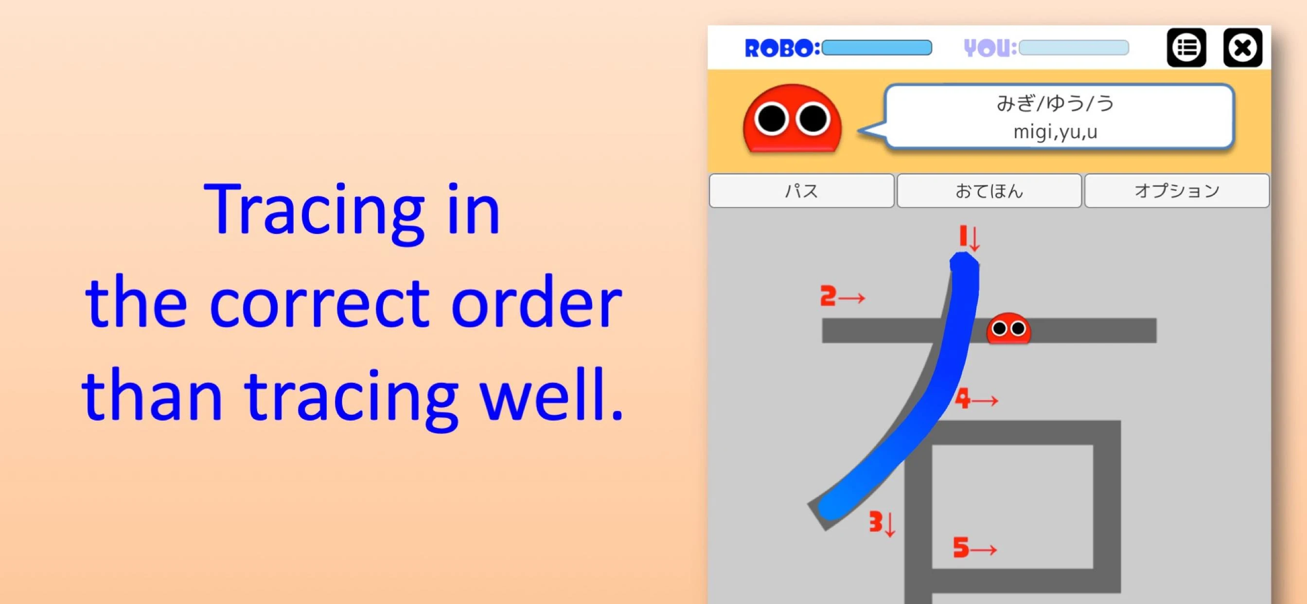 Writing Order Kanji freshman screenshot