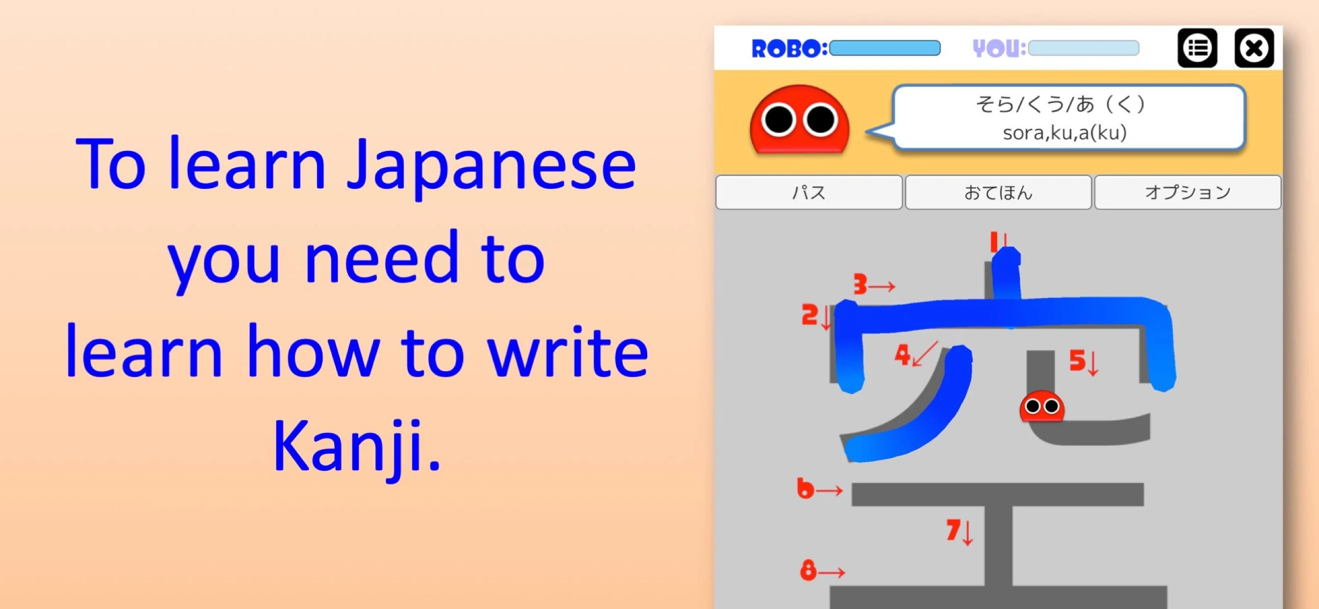 Writing Order Kanji freshman screenshot